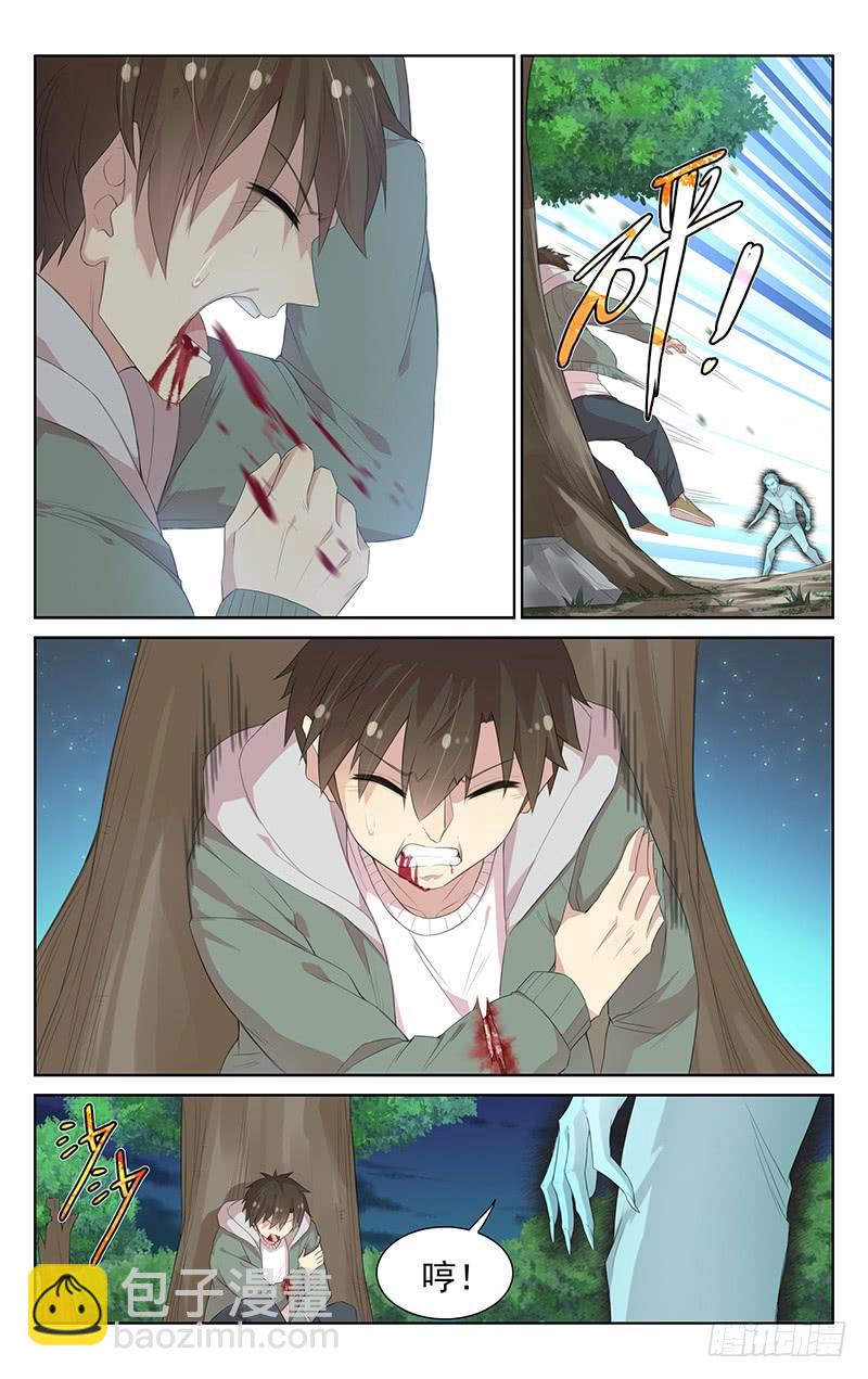 第113话：领悟力量-第117话