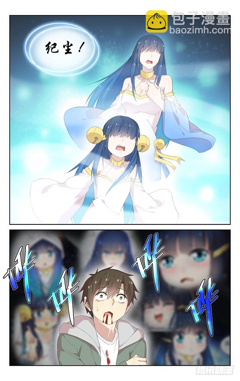 第113话：领悟力量-第117话