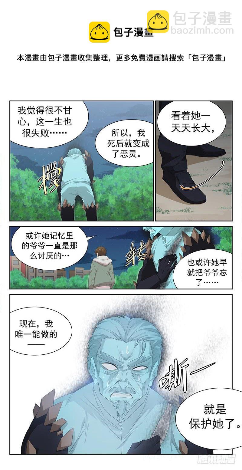 第115话：斩-第119话
