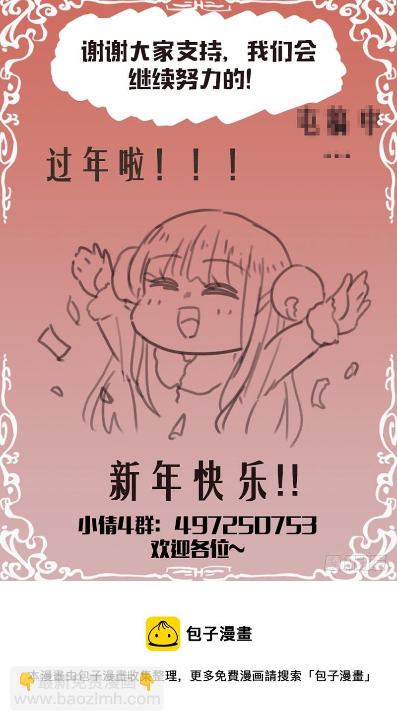 第115话：斩-第119话