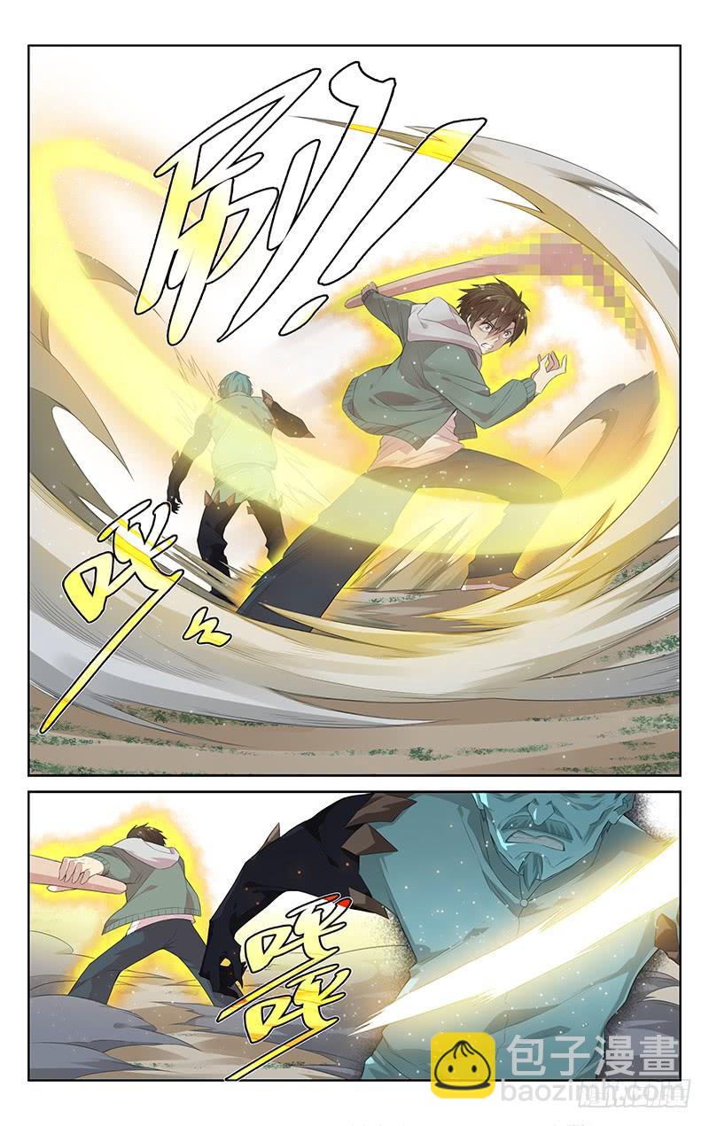 第115话：斩-第119话