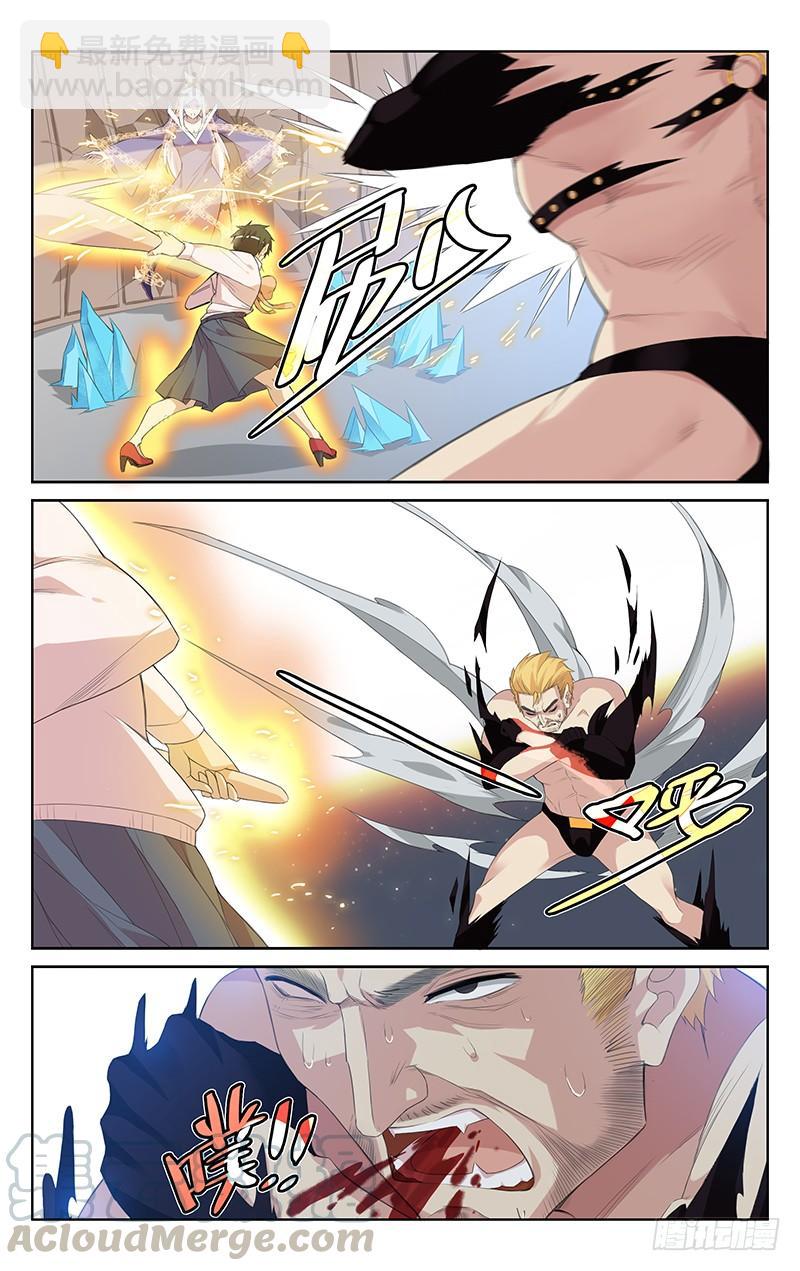 第119话：以一敌多-第125话