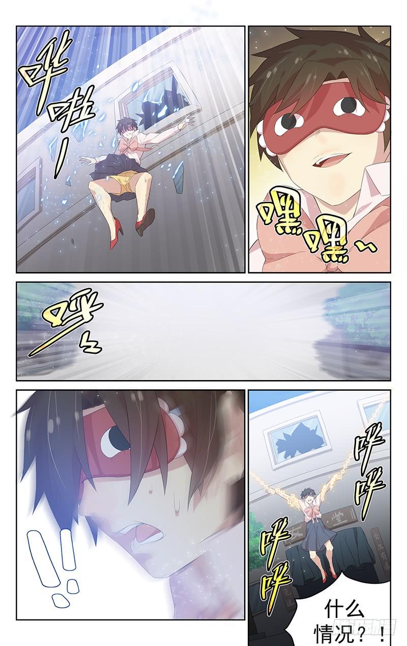 第119话：以一敌多-第125话