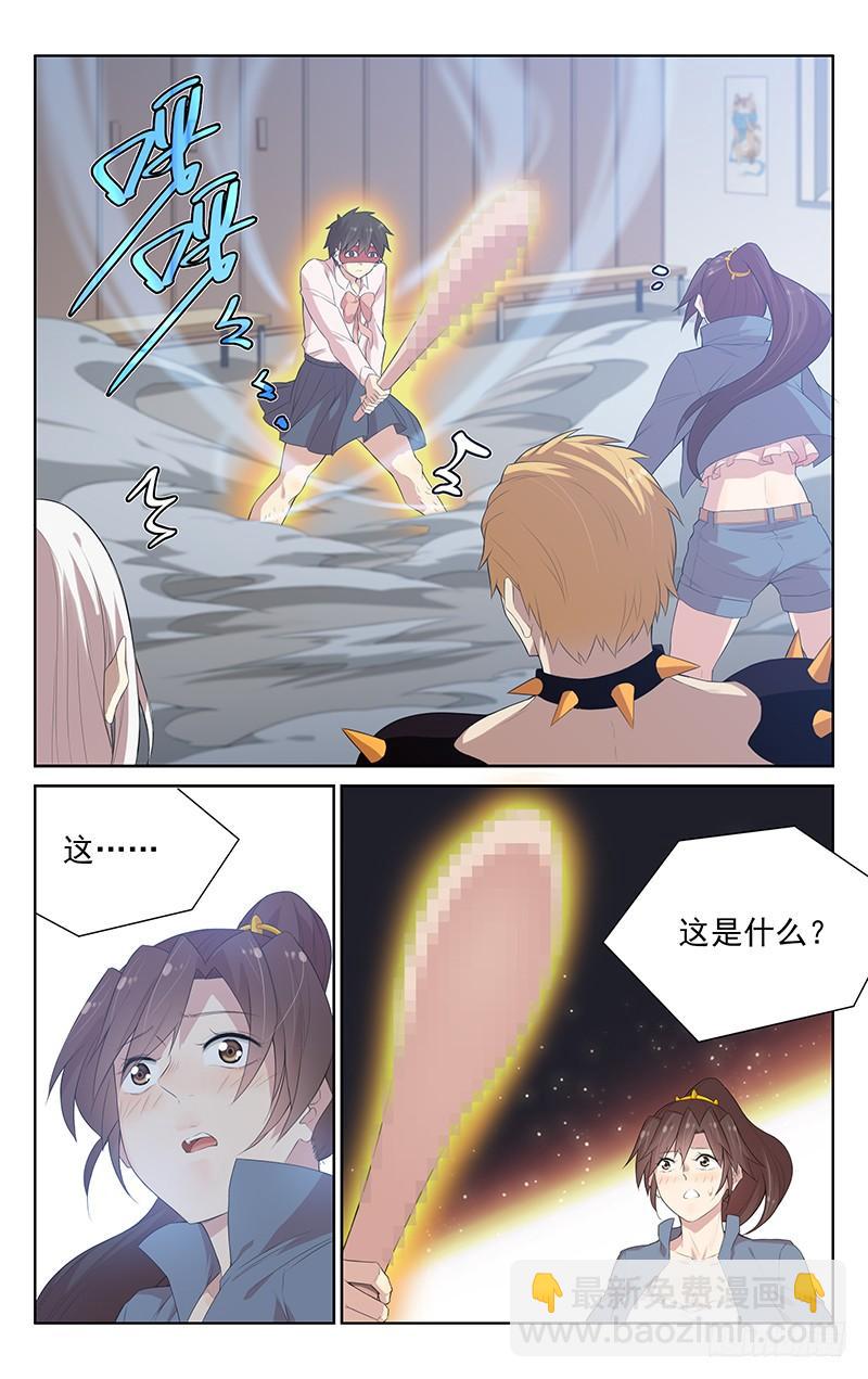 第119话：以一敌多-第125话