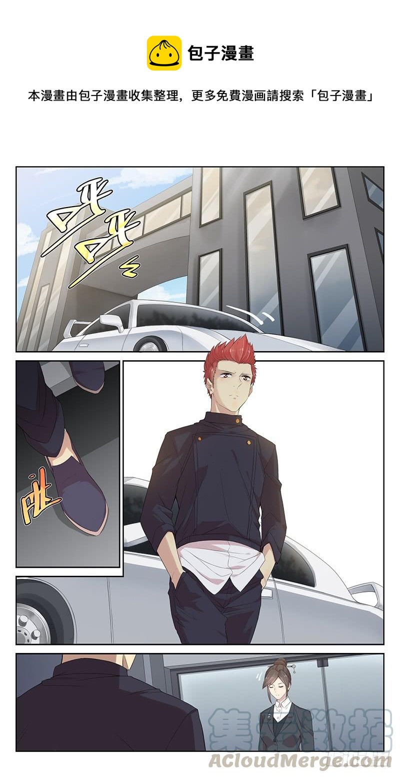 第121话：猜测-第127话