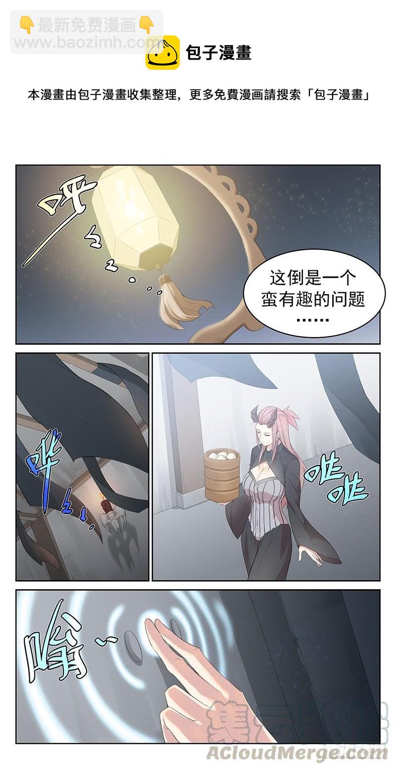 第121话：猜测-第127话