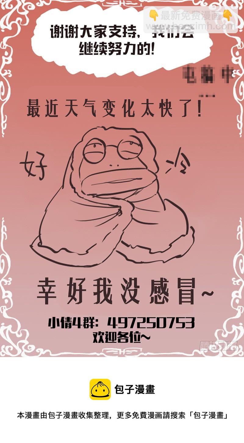 第121话：猜测-第127话