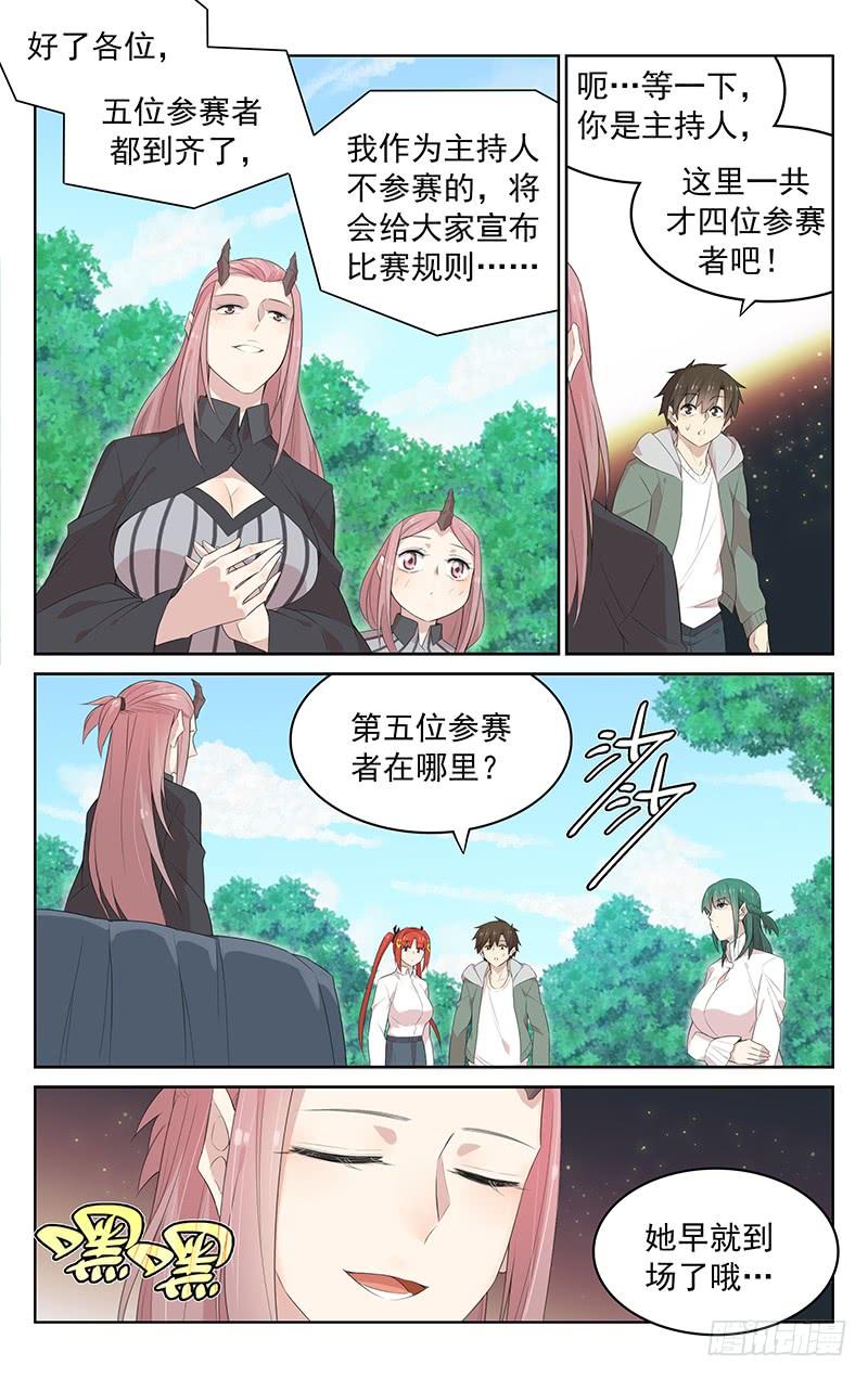 第123话：选手集结！-第129话