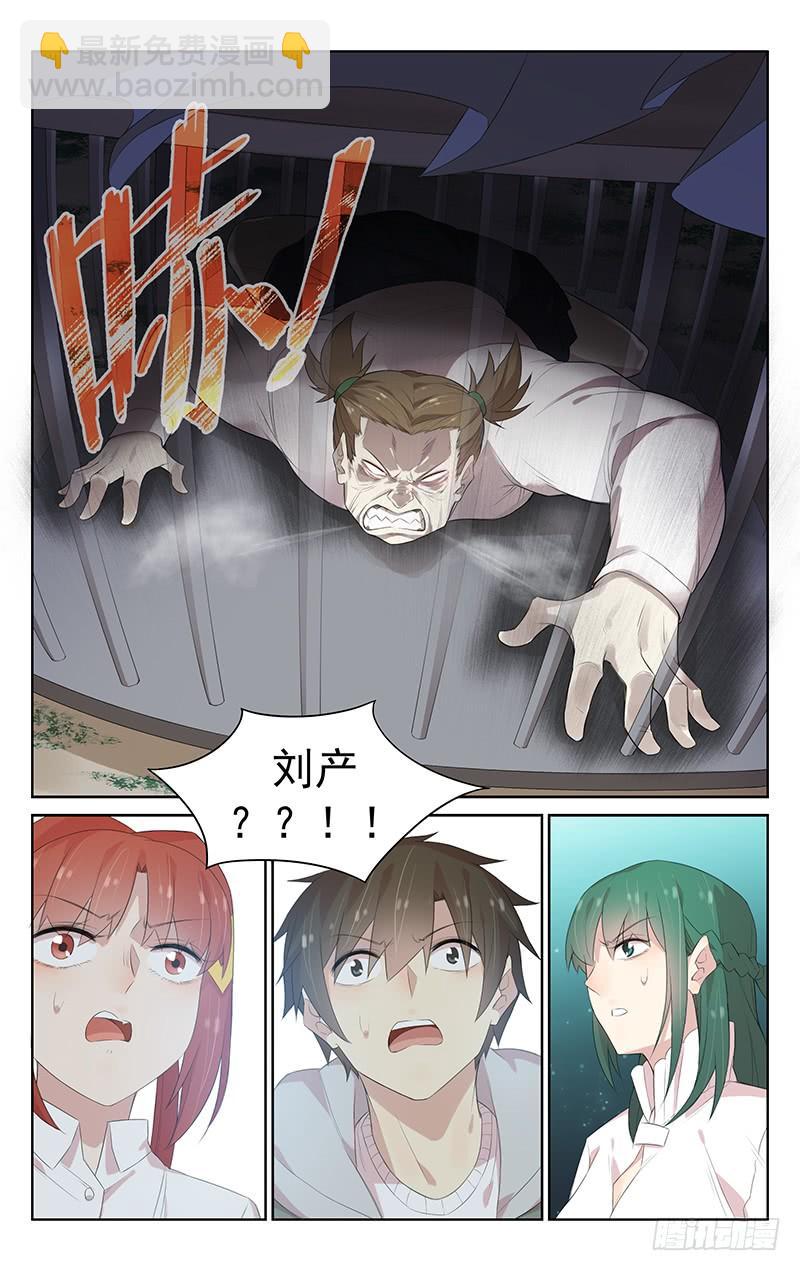 第123话：选手集结！-第129话