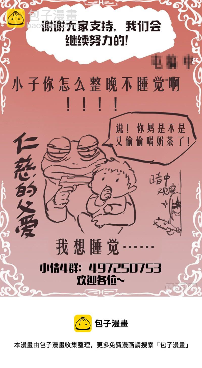 第123话：选手集结！-第129话