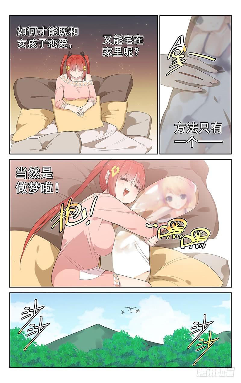 第123话：选手集结！-第129话