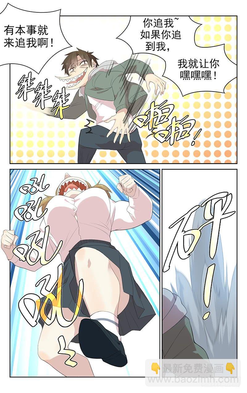 第127话：互相算计-第133话