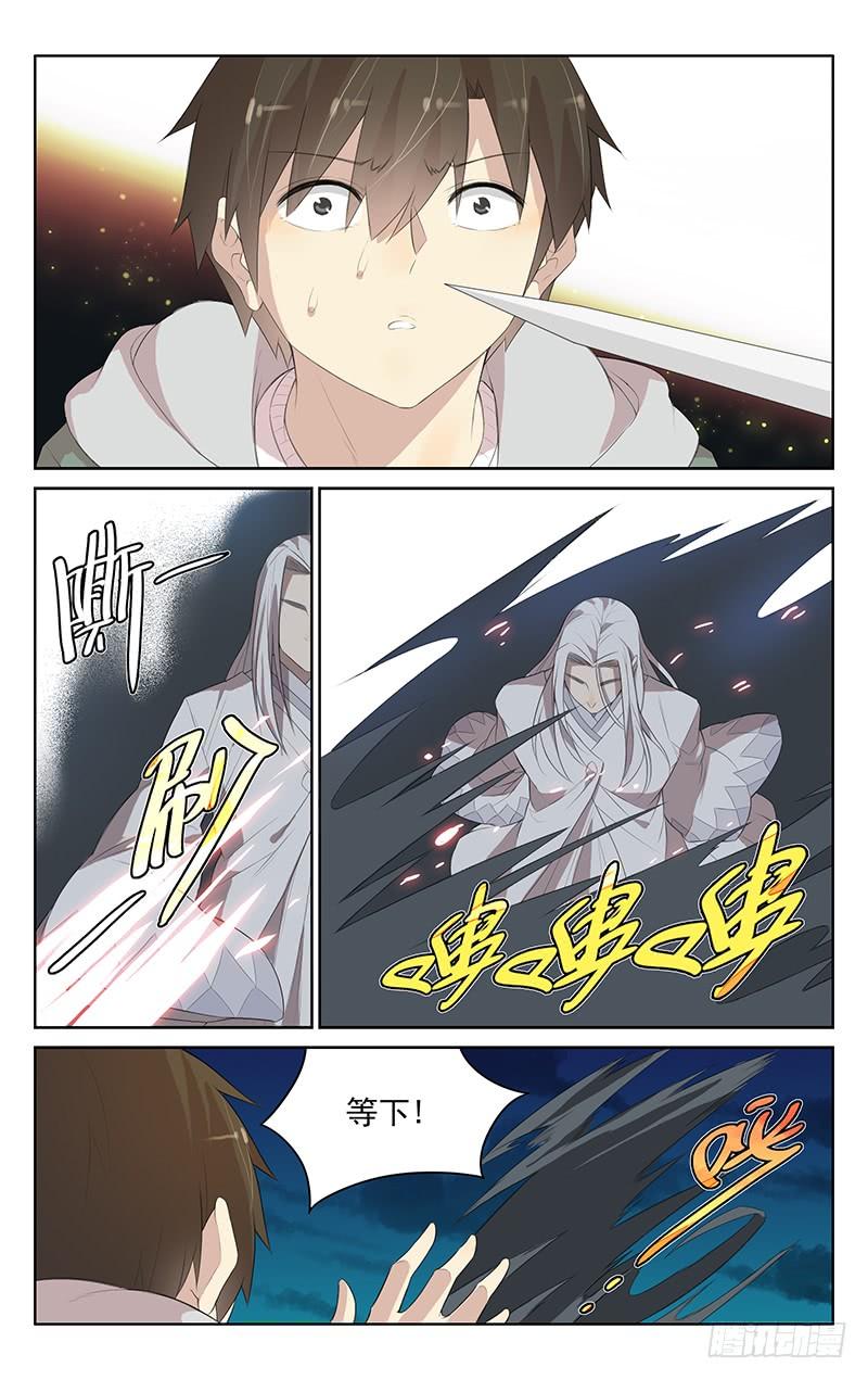 第131话：最后的试炼-第137话