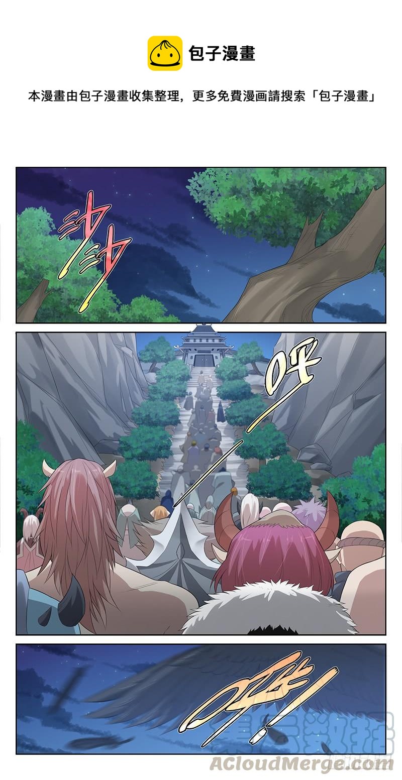 第133话：百妖集结-第139话