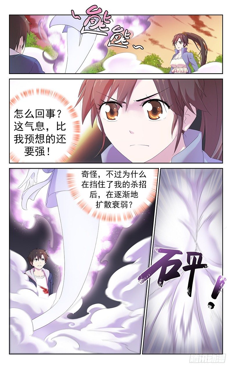 第十五话：我相信她-第15话