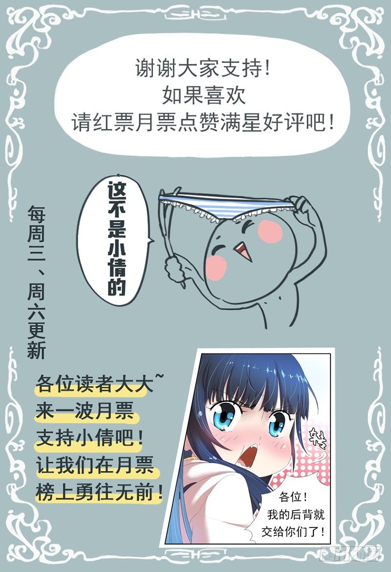 第十五话：我相信她-第15话