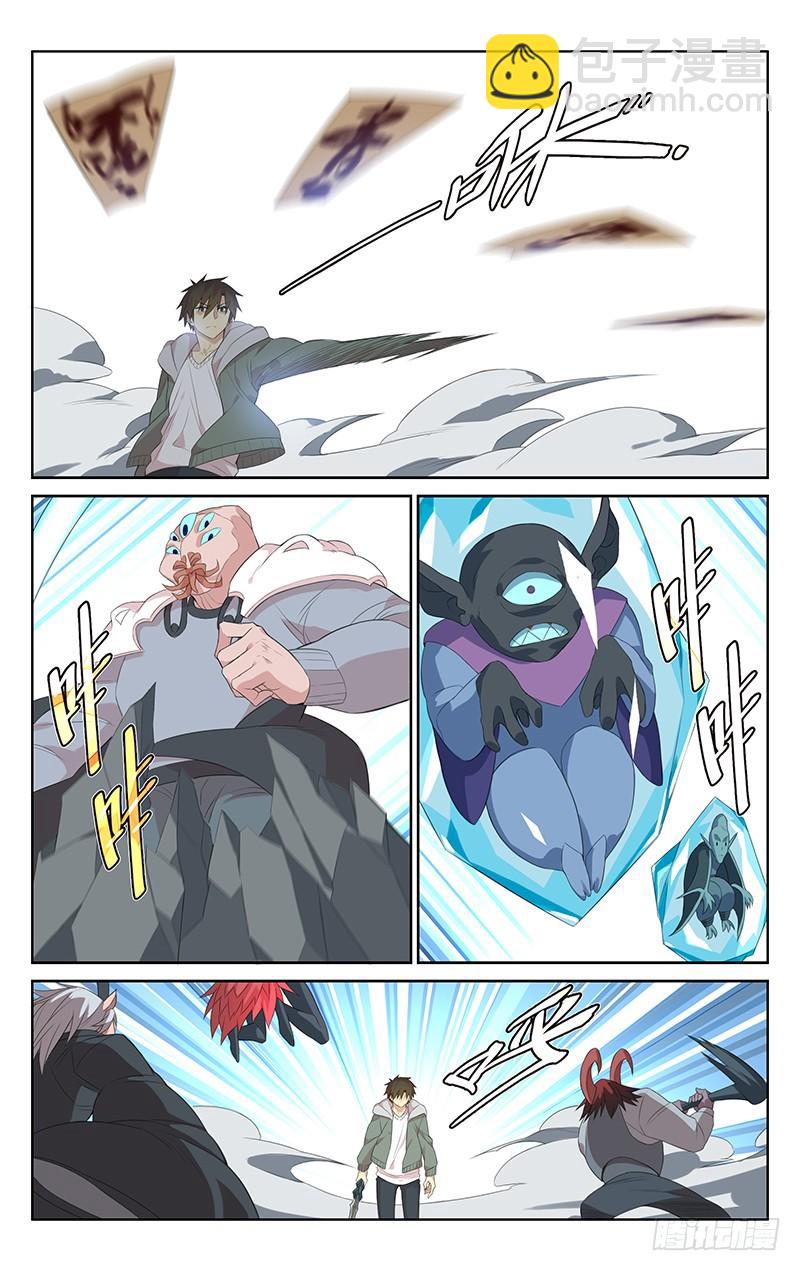 第137话：再遇黑山妖帝-第143话