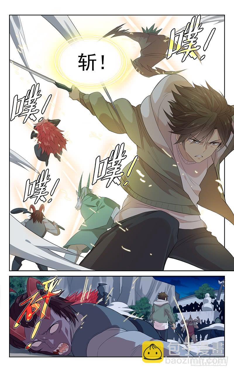 第137话：再遇黑山妖帝-第143话