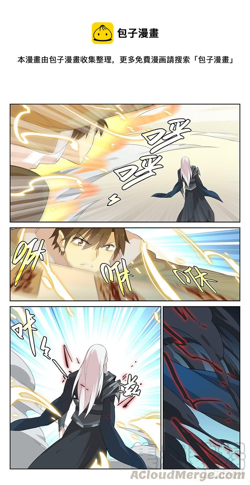 第139话：光与暗的激斗-第145话