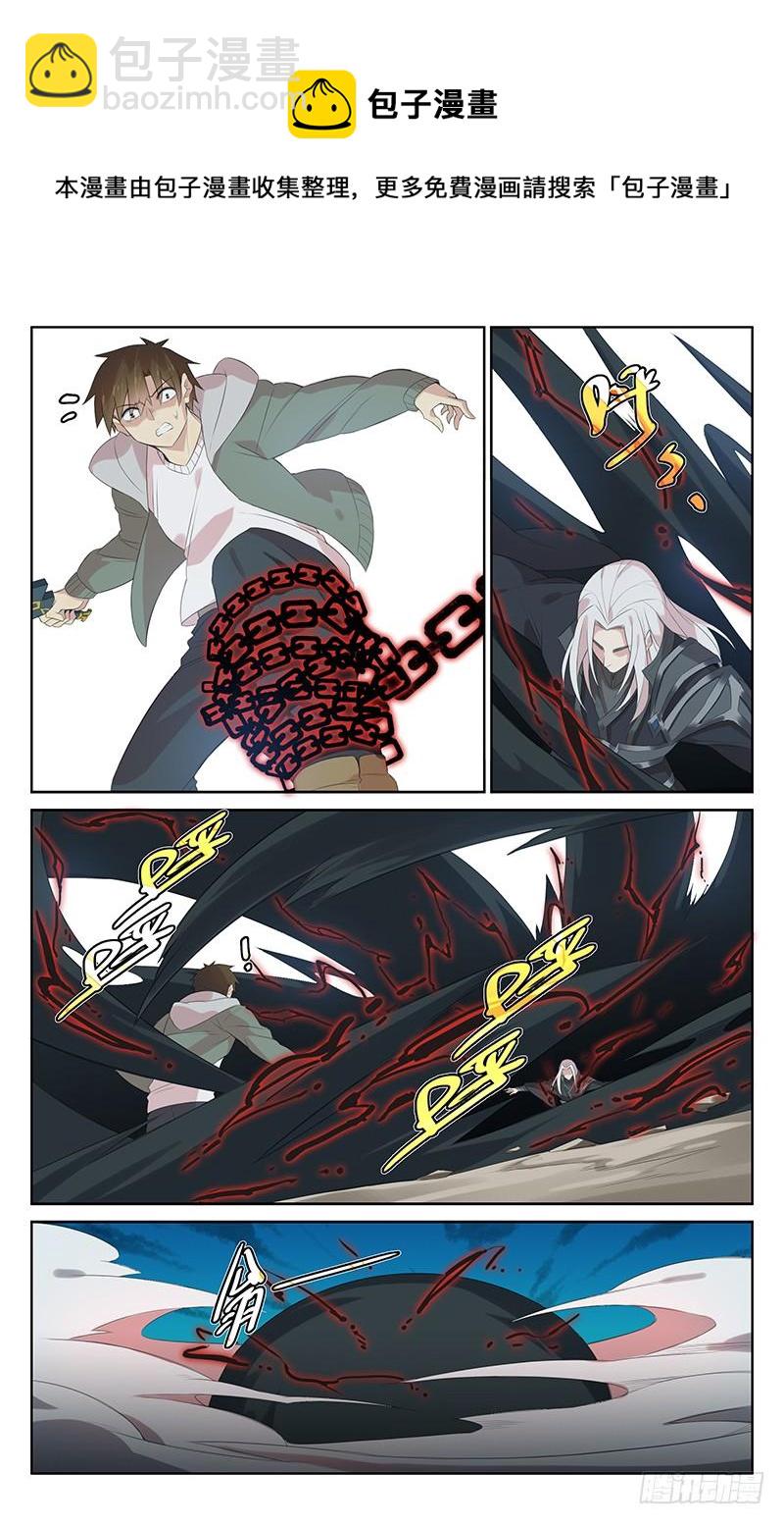 第139话：光与暗的激斗-第145话