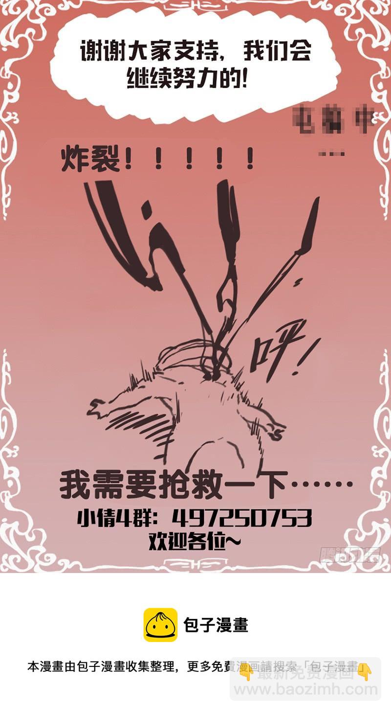 第139话：光与暗的激斗-第145话