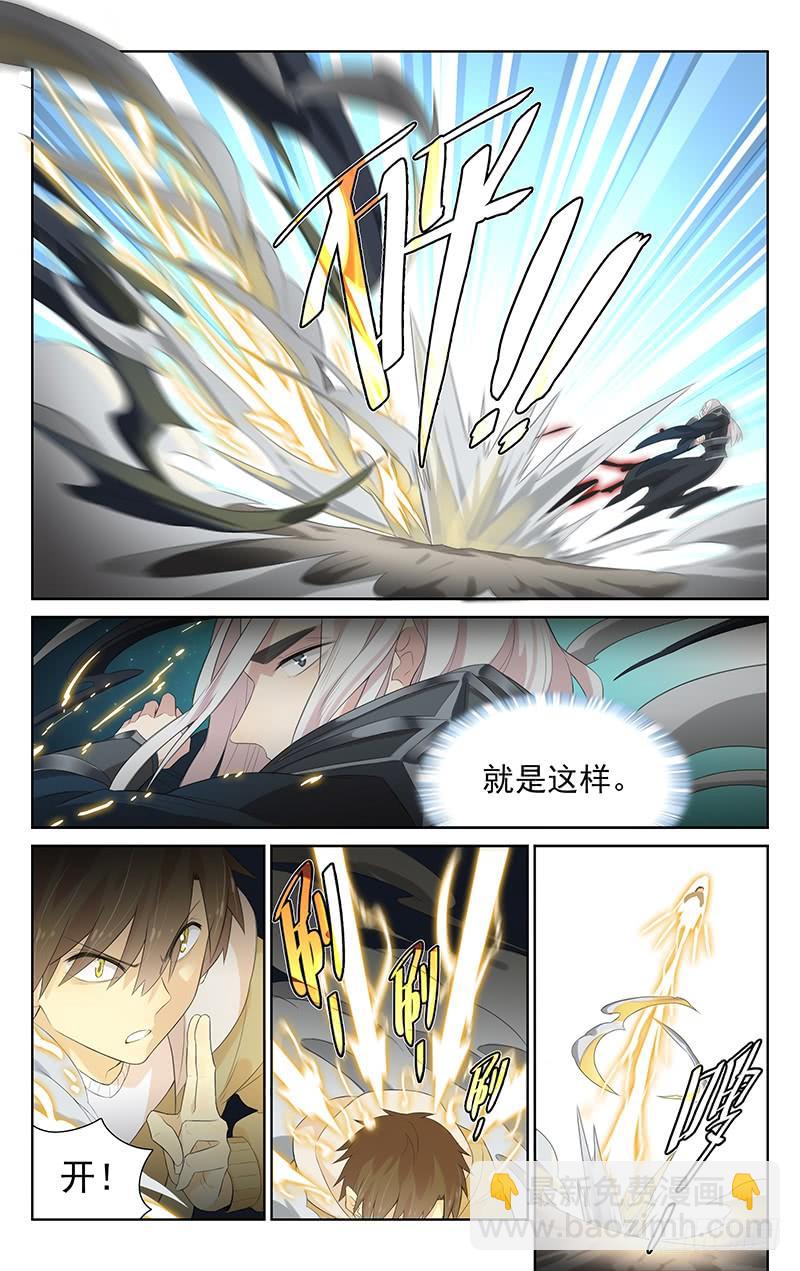 第139话：光与暗的激斗-第145话