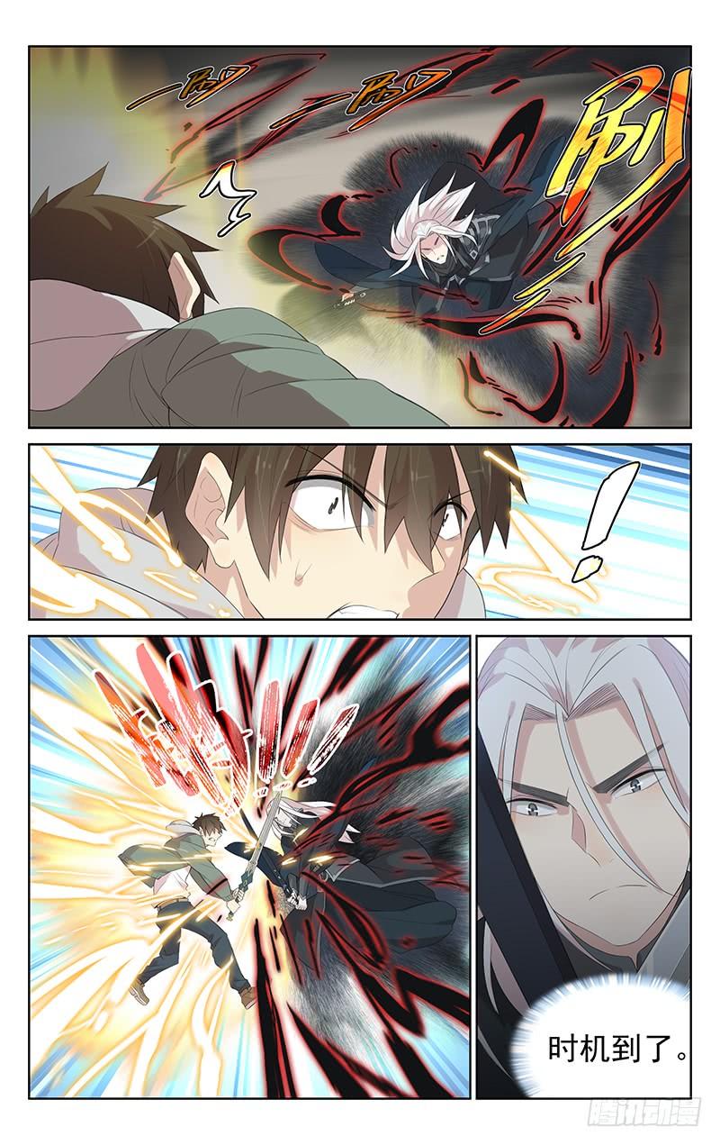 第139话：光与暗的激斗-第145话