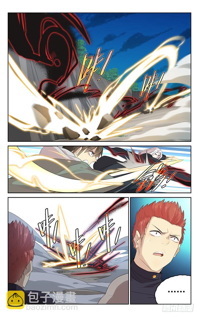 第139话：光与暗的激斗-第145话