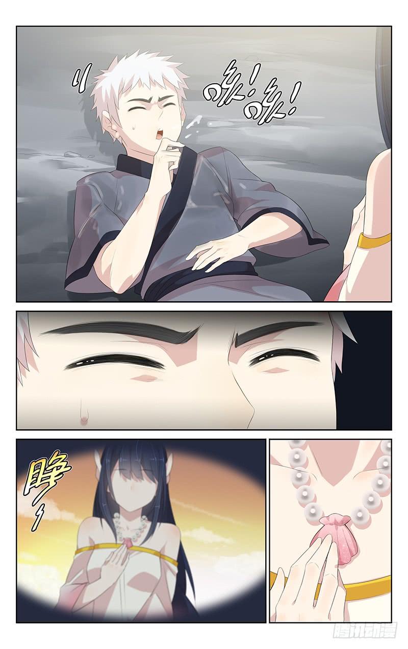 第140话：黑山的过去-第147话