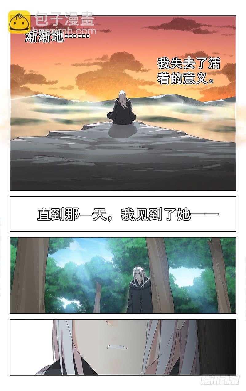 第142话：活下去的意义-第149话