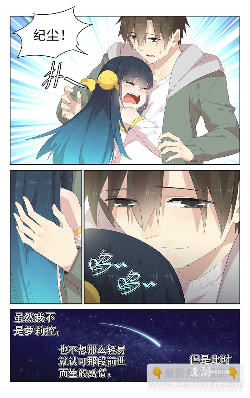 第146话：团聚的烟火-第153话