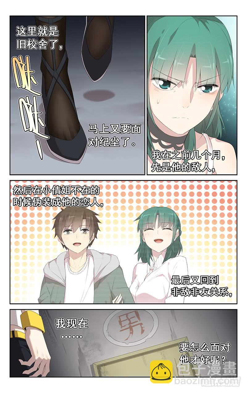 第152话：救兵登场-第159话