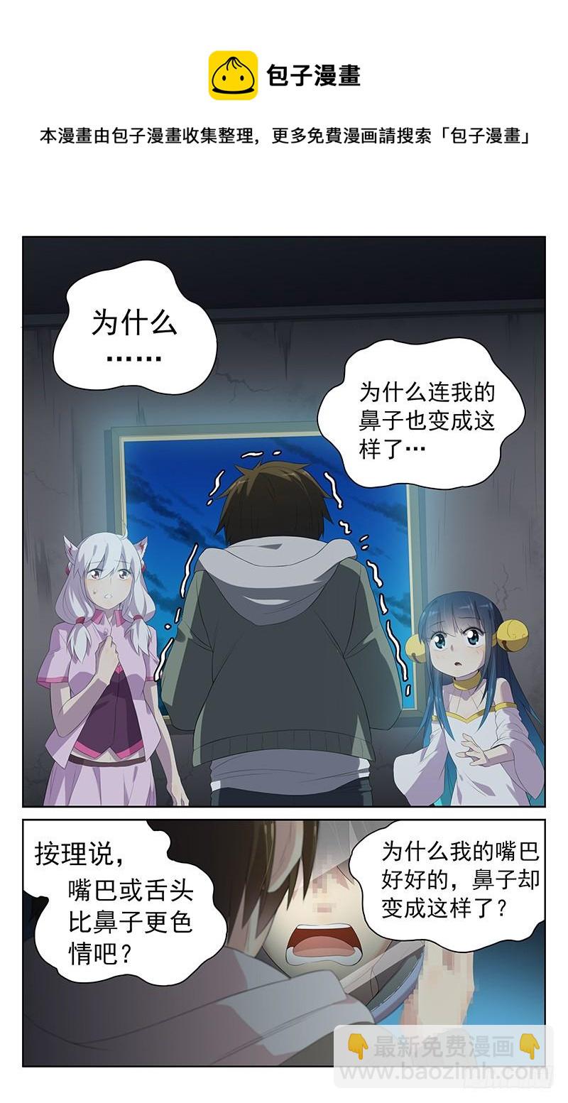 第152话：救兵登场-第159话