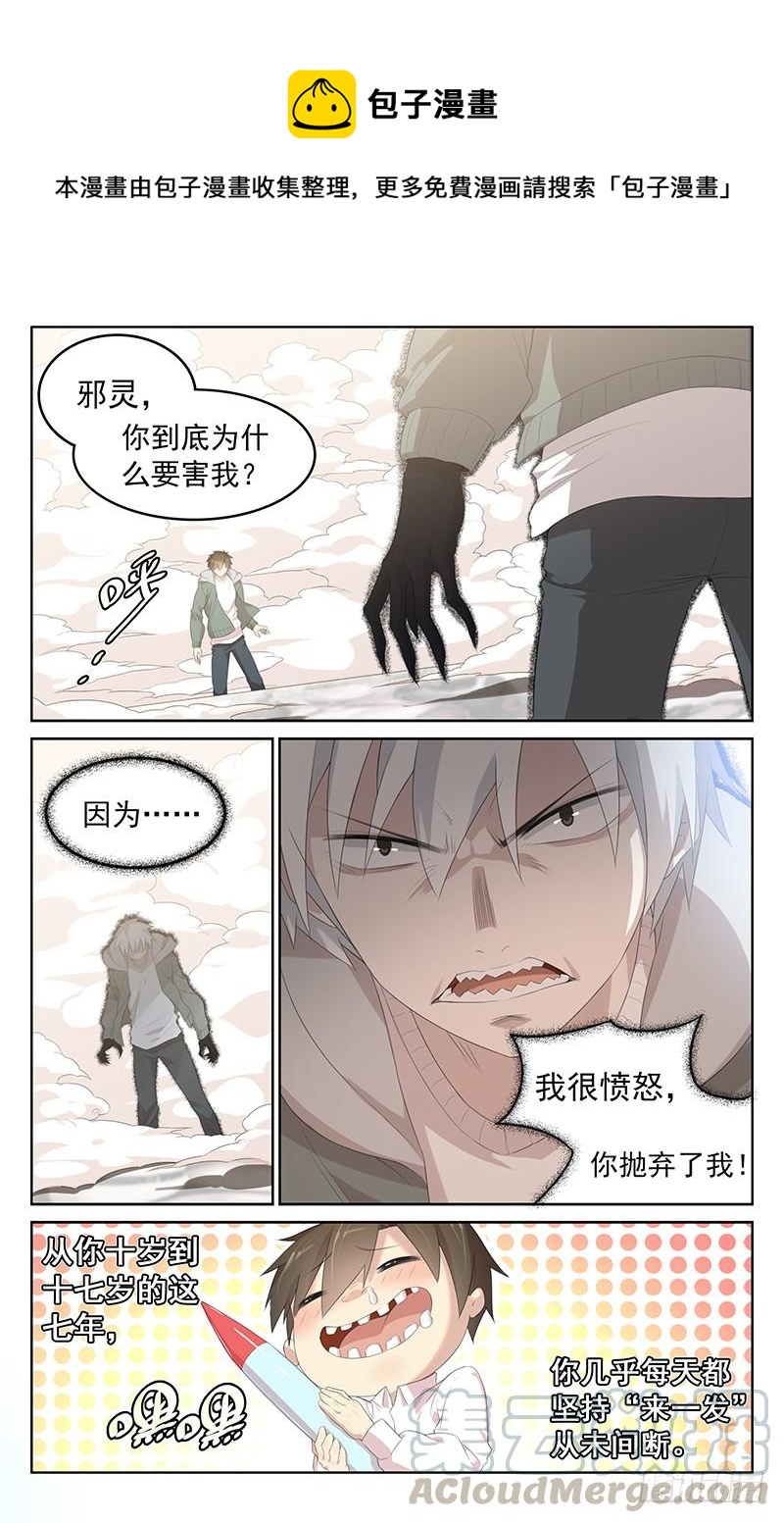 第154话：孤身一人-第161话