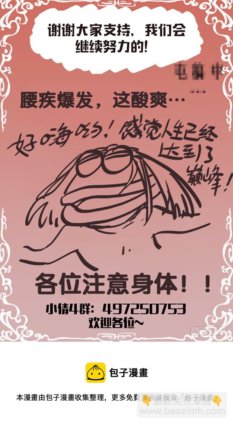 第154话：孤身一人-第161话