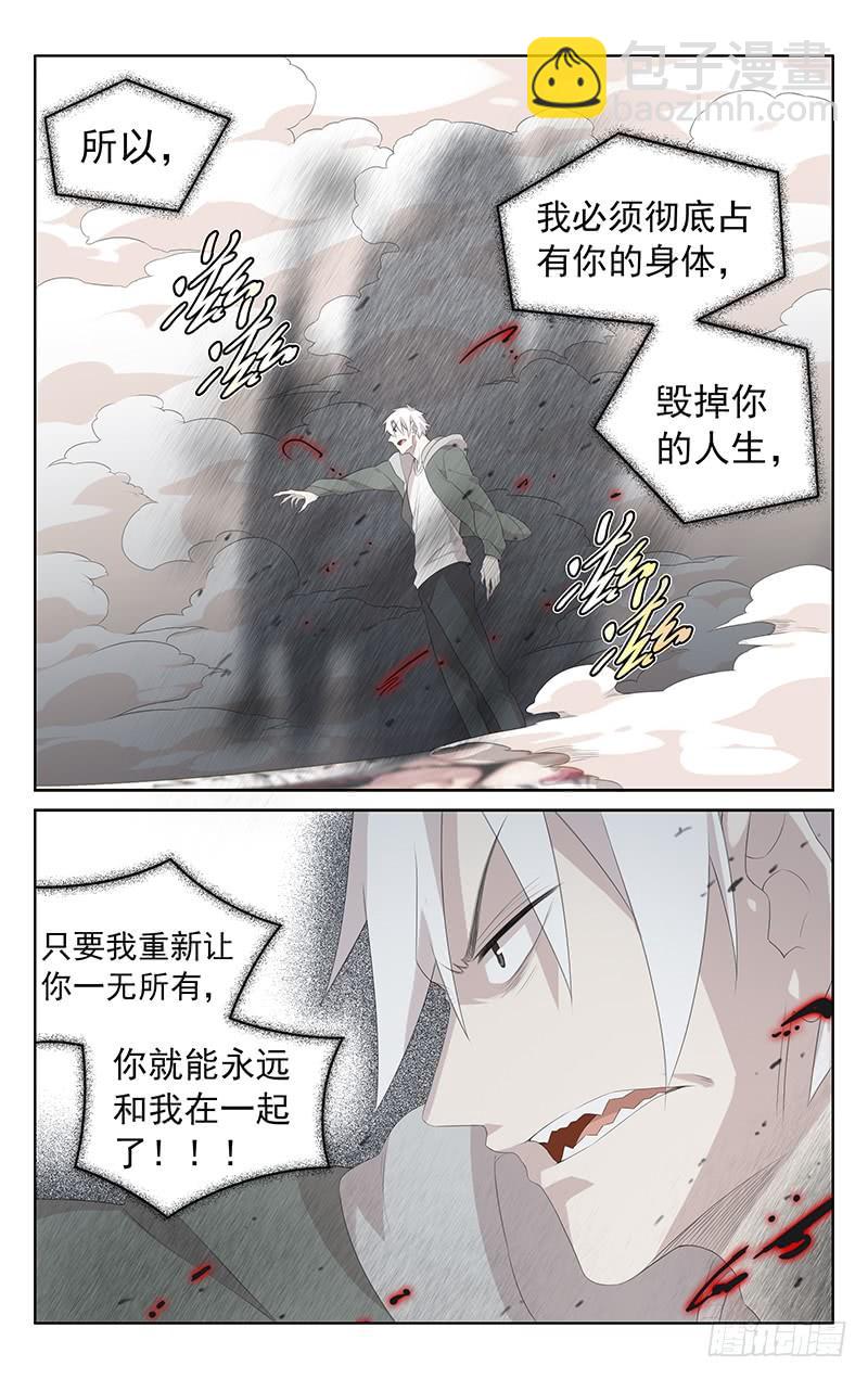 第154话：孤身一人-第161话