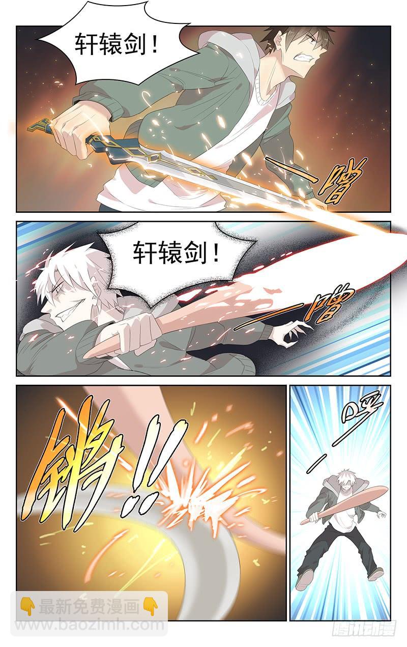 第154话：孤身一人-第161话