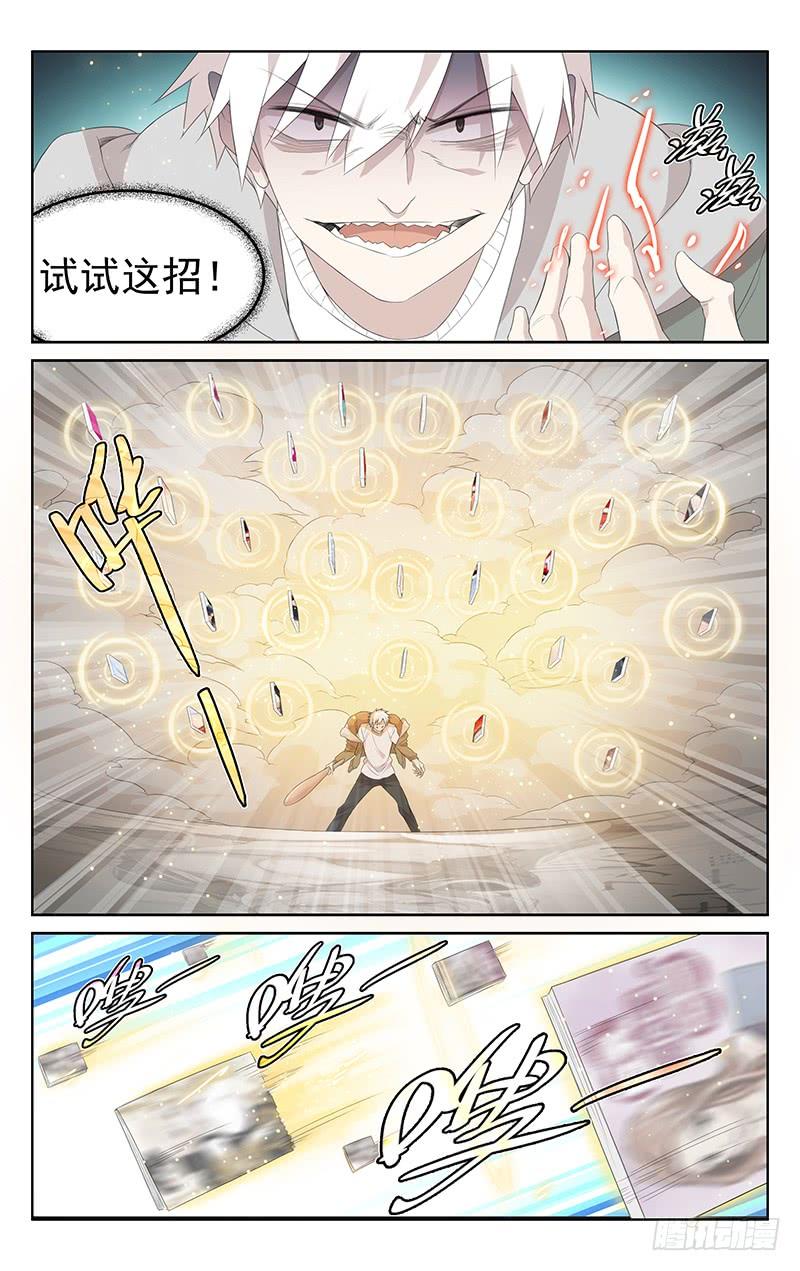 第154话：孤身一人-第161话