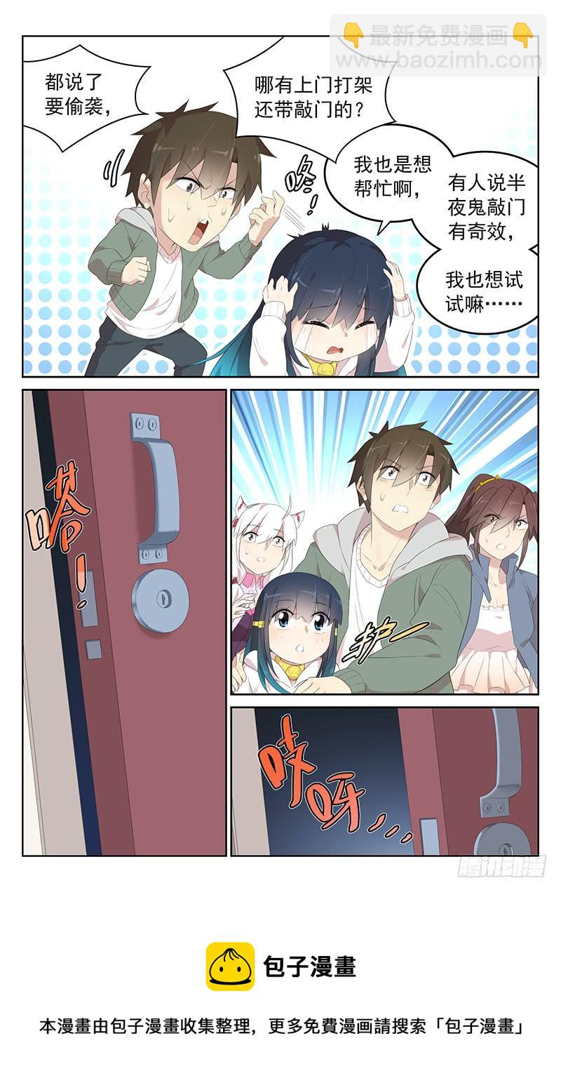 第160话：真凶-第167话