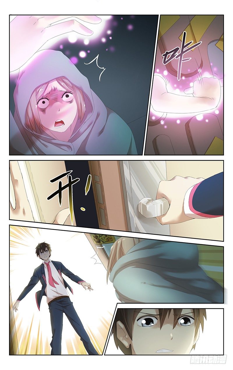 第十九话；告诉我真相！-第19话