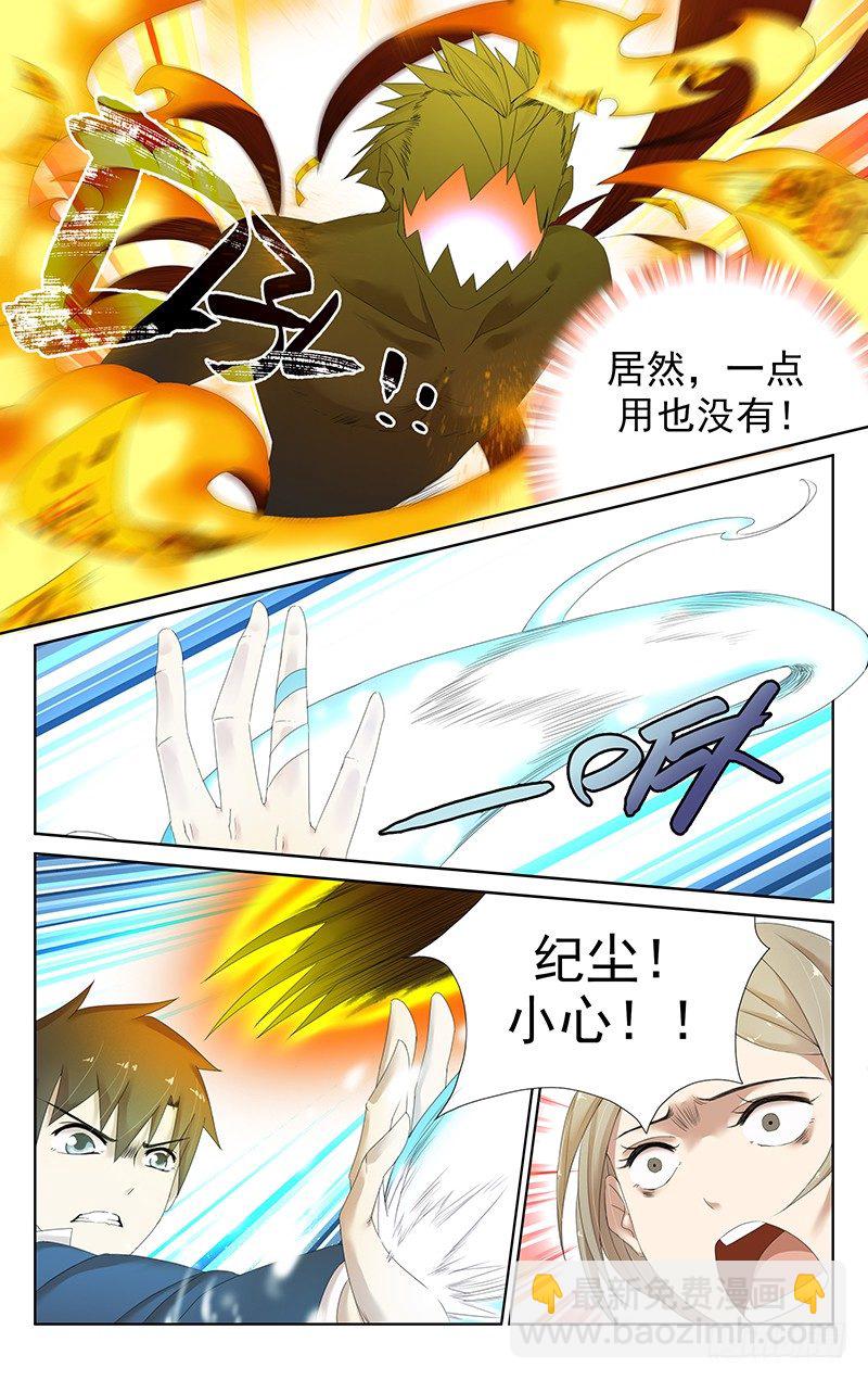 第二十一话：纪尘X聂小倩VS恶灵-第21话