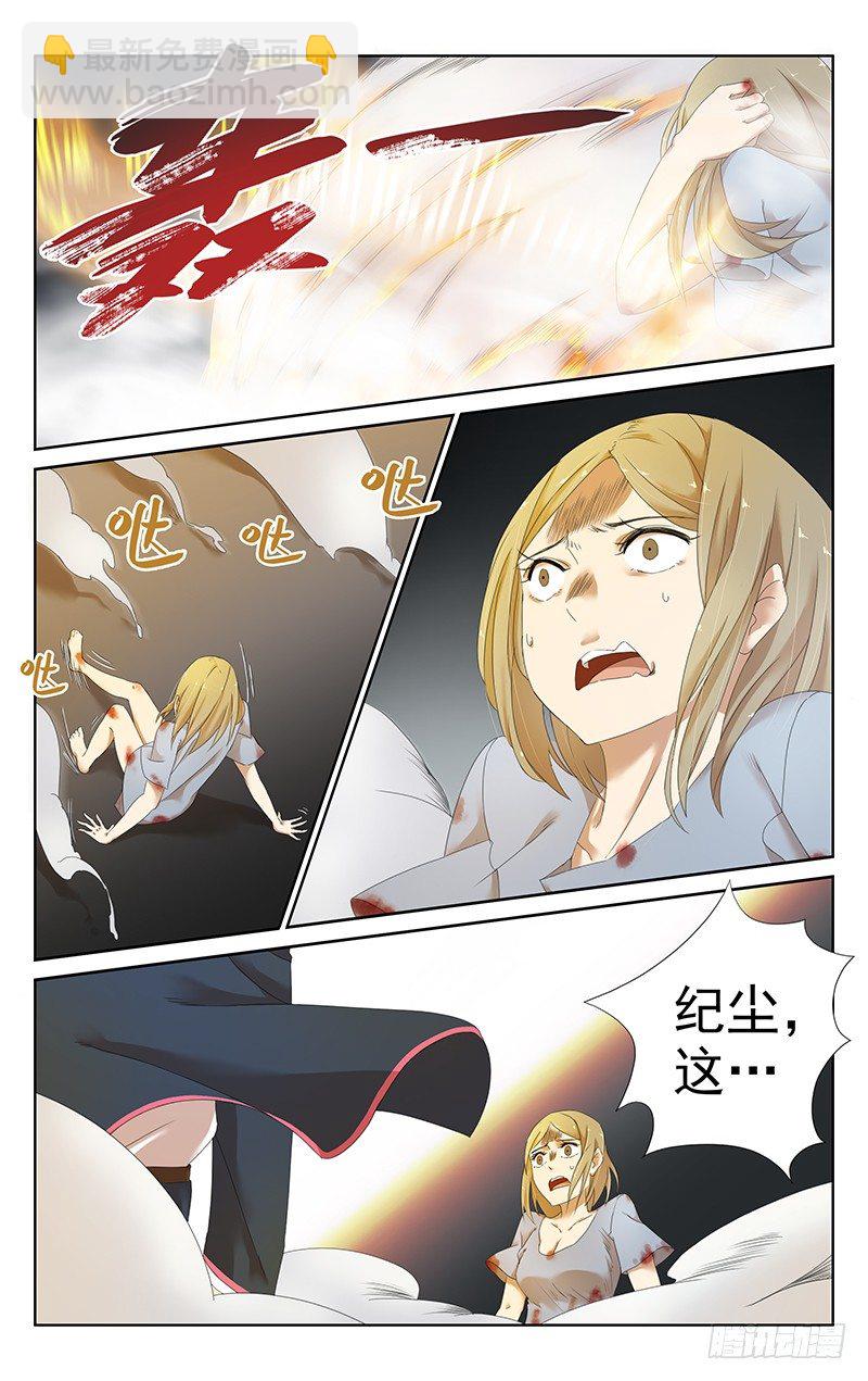 第二十一话：纪尘X聂小倩VS恶灵-第21话