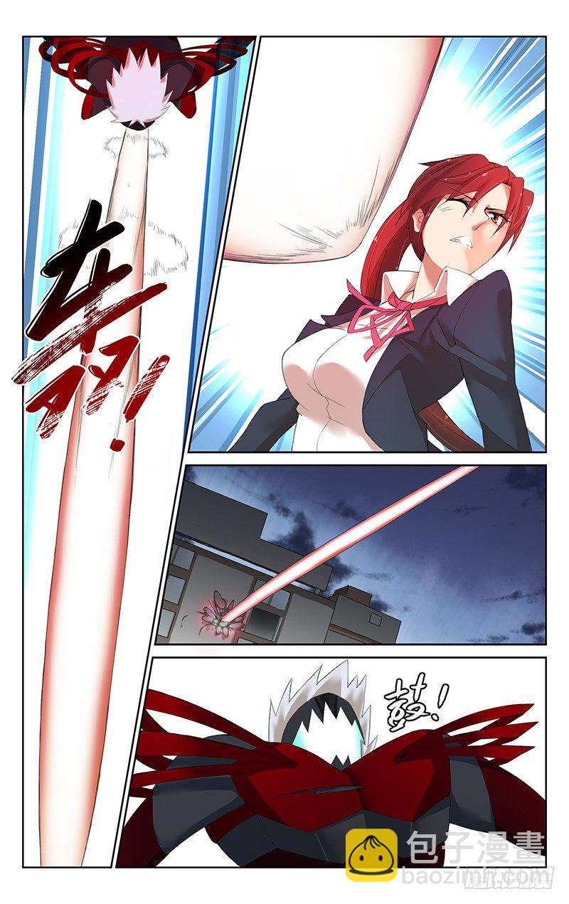 第二十四话：燕家剑法-第25话