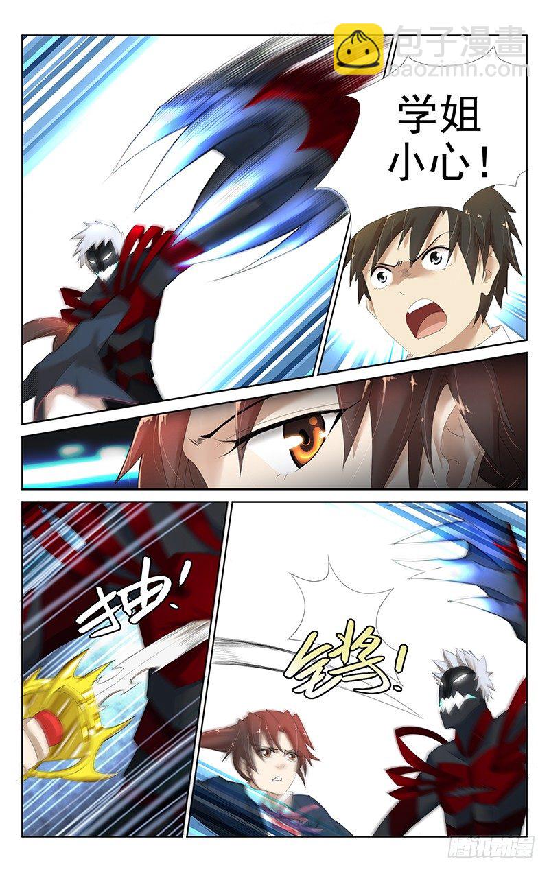 第二十四话：燕家剑法-第25话