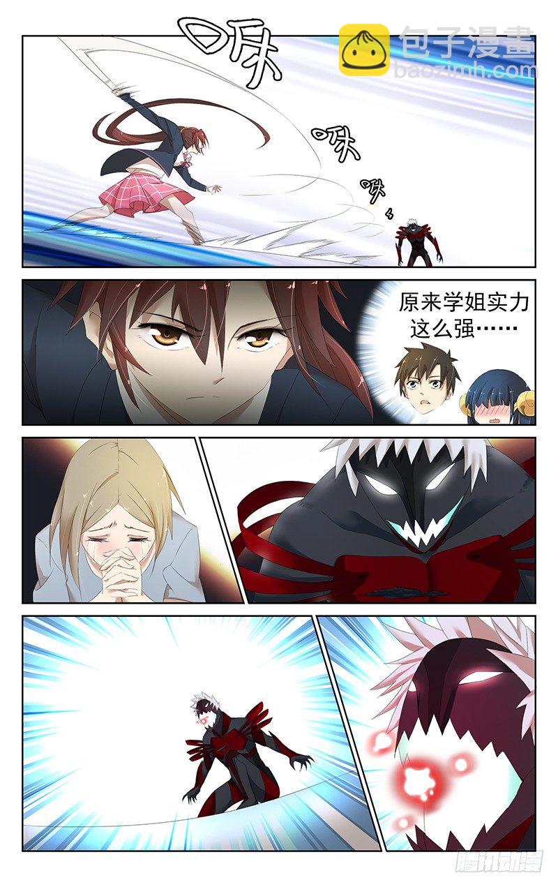 第二十四话：燕家剑法-第25话