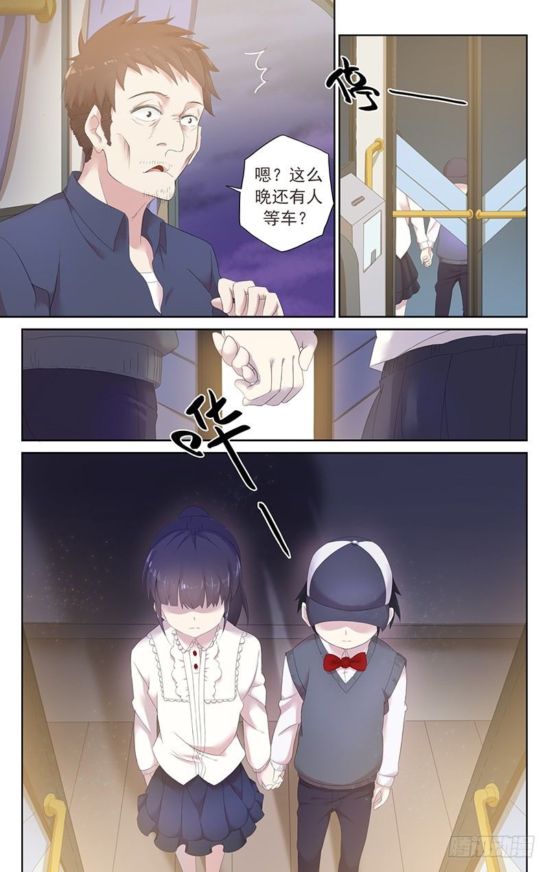 第三十二话.老司机连续失踪案-第33话