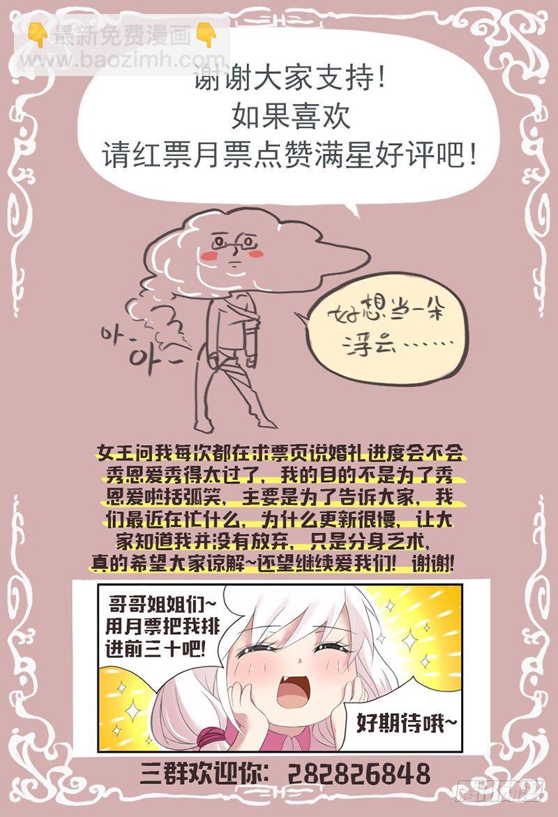 第三十二话.老司机连续失踪案-第33话