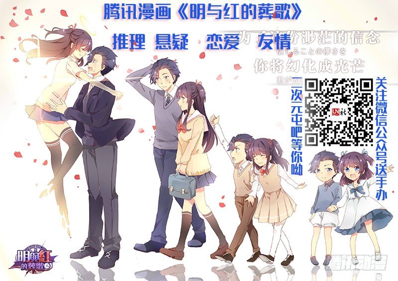 第三十七话：小初-第39话