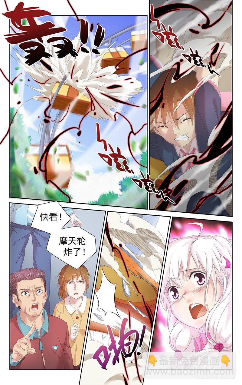 第四十一话：一尾-第43话