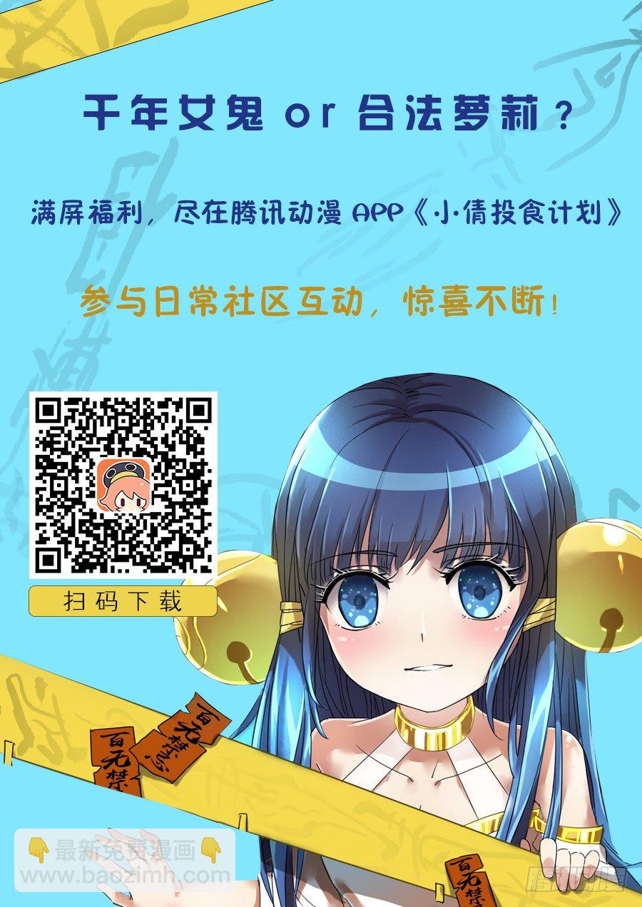 第四十七话：我会拯救你-第49话